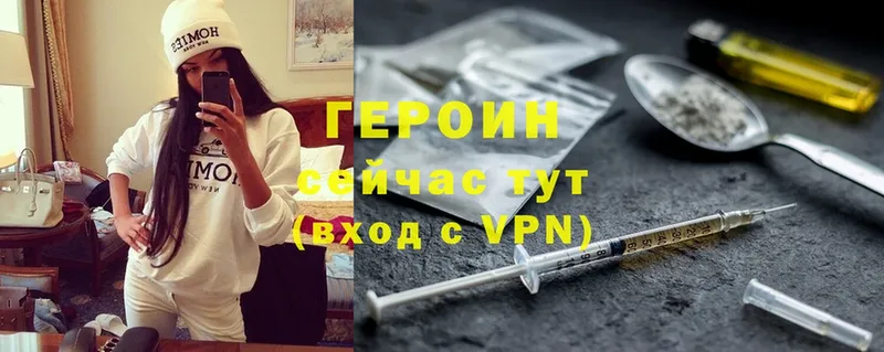 магазин продажи   Горняк  Героин Heroin 