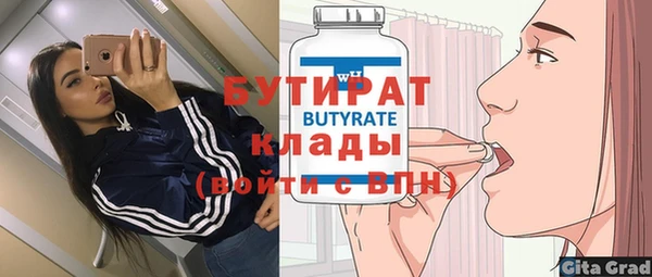 метамфетамин Балахна