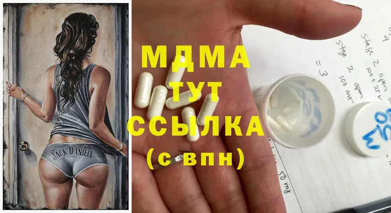 MDMA VHQ  Горняк 